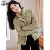 Women's New Chinese Style Disc Buckle Padded Jacket