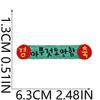 Hand Trimmed Korean Fun Korean Embroidery Cloth Sticker Clothes Bag Decoration Flame Dialog Box Computer Embroidery Label