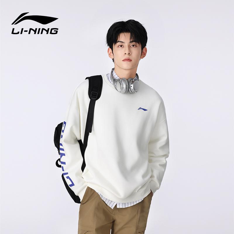 Li Ning Pánská Fitness Série Módní Minimalistická Pohodlná Všestranná Mikina s Potiskem Loga Písmen Unisex mikina AWDTE67-36