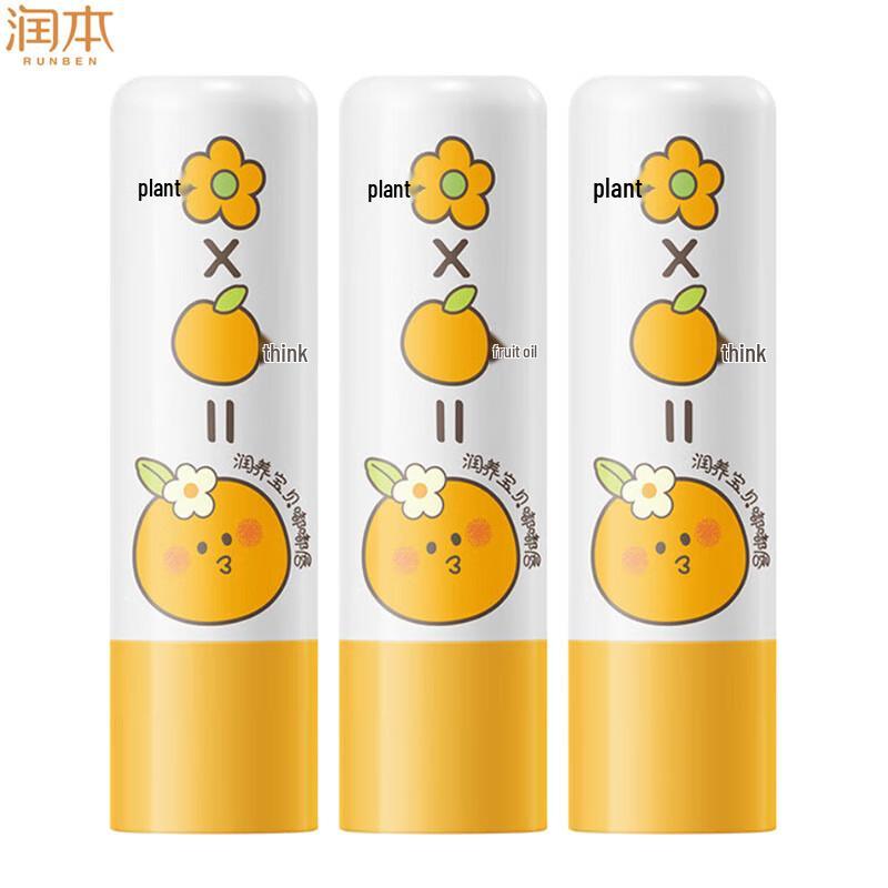 Runben Baby Lip Balm (Grapefruit, 3-Pack)