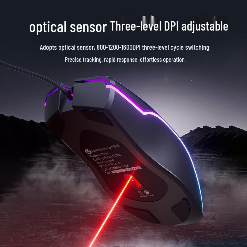HP M200 Wired Gaming Mouse