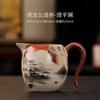 Ru Kiln Beauty Fair Cup Kung Fu Tea Set Tea Divider Tea Leak Filter Net Tea Filter Open Piece Can Raise Tea Sea Male Cup