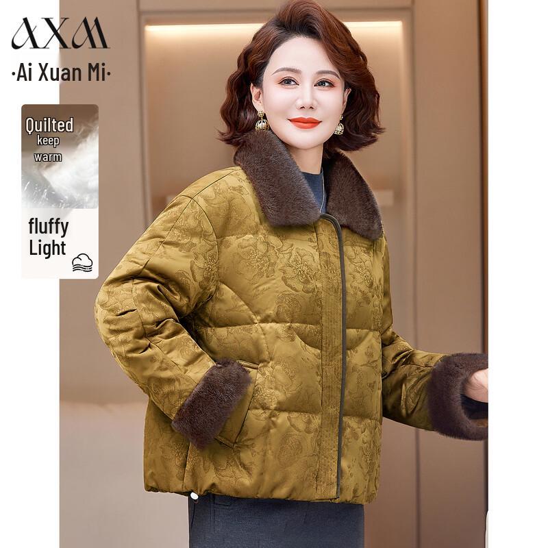 

AIXUANMI Зимняя стеганая куртка Гуофэн для женщин среднего возраста 5XL (150-165 lbs)