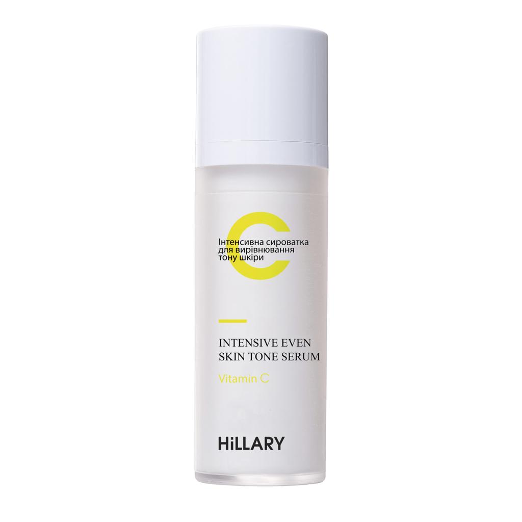 Интенсивный уход с витамином C Hillary Vitamin C Intensive Care