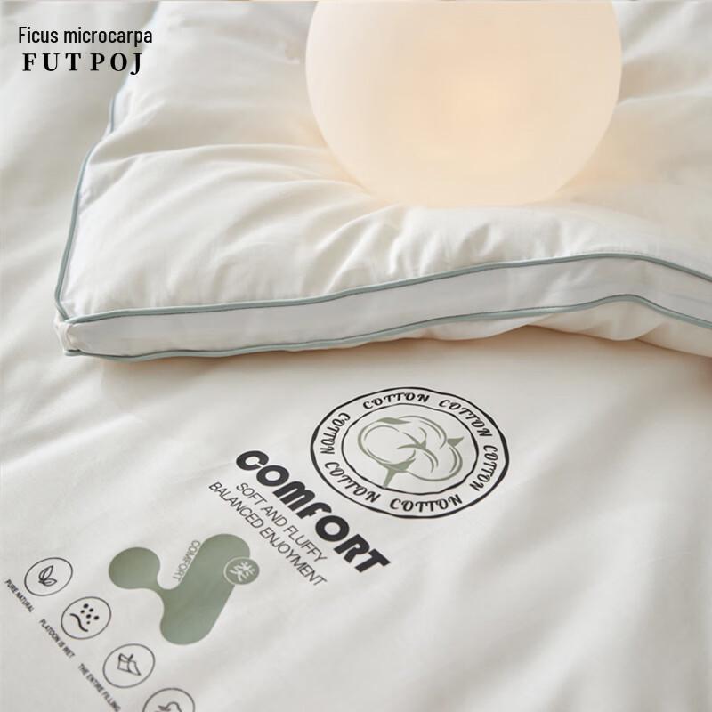 Fuche Er Bo Rong All-Cotton 20% Soybean Fiber Autumn/Winter Quilt