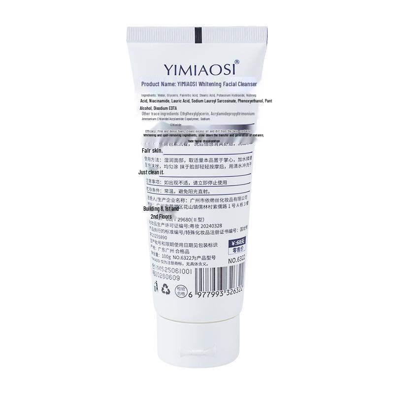 YIMIAOSI Niacinamide Whitening Facial Cleanser 100g - Brightens & Removes Spots, Japanese Bestseller