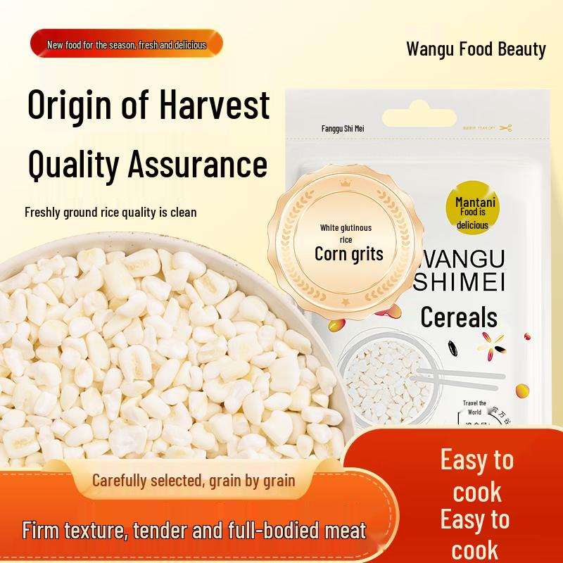 Wangu Shimei Assorted Corn Grits & Cornmeal