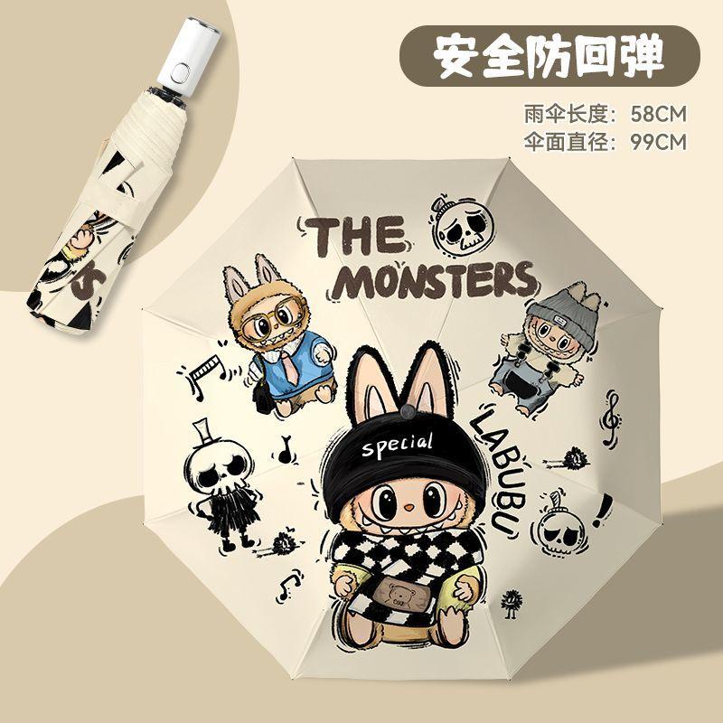 

Милый солнцезащитный зонт, солнцезащитный козырек, защита от солнца, защита от УФ-лучей, полностью автоматический универсальный зонт, складной черный винил Ordinary vinyl sunscreen