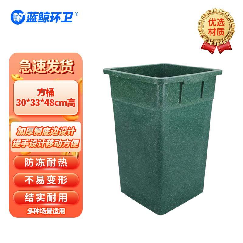 Outdoor Trash Can Liner