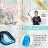 NuNest Magic Hand, Recommended by Care Professionals, Reacher, Convenient for Hospitalization and Pregnant Women, Comfortable Support, Foldable, Light