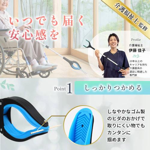 NuNest Magic Hand, Recommended by Care Professionals, Reacher, Convenient for Hospitalization and Pregnant Women, Comfortable Support, Foldable, Light
