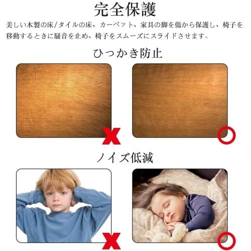 Chair Leg Covers, Chair Socks, 16-Count, Chair Leg Caps, Chair Socks, Chair Leg Covers, Chair Leg Covers, Prevents Floor Damage, Noise, and Trouble, S