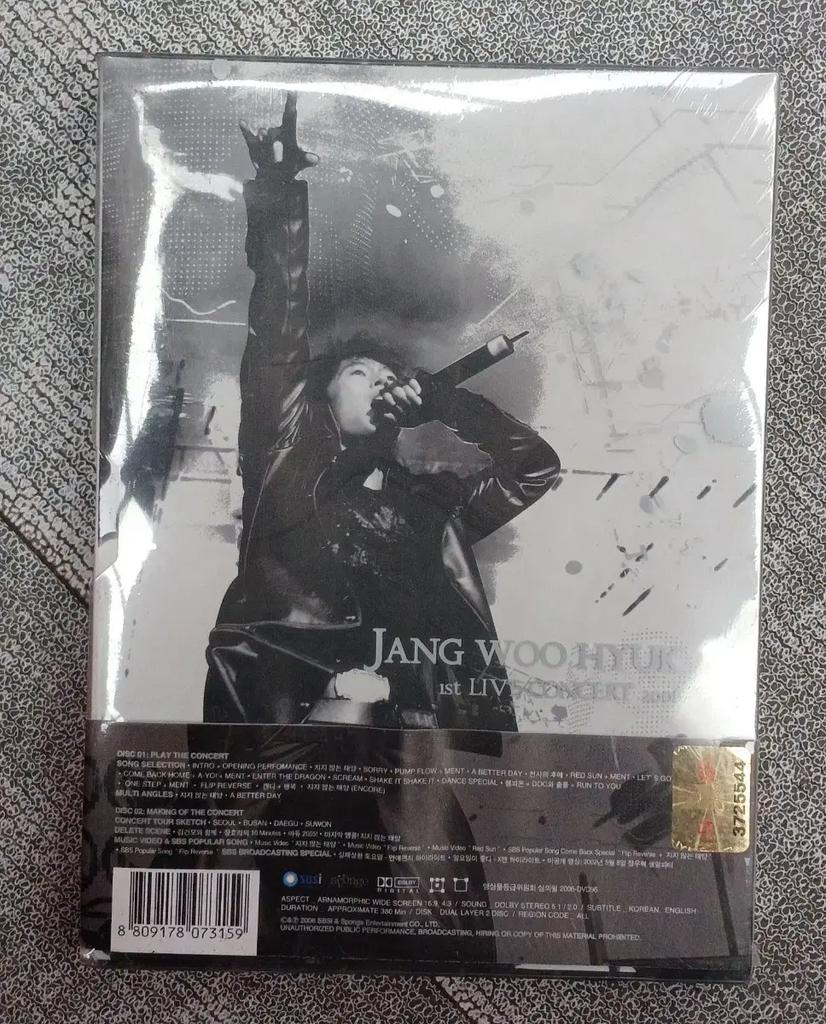 Jang Woo-hyuk 1st Live Concert 2006 DVD