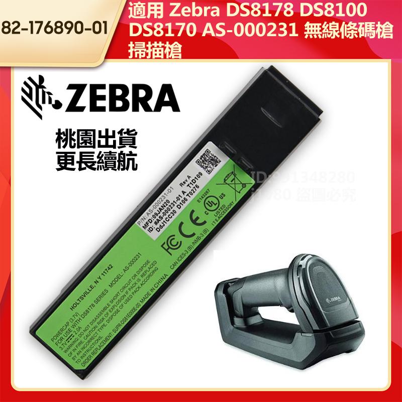 Rechargeable Lithium Battery For Zebra Motorola DS8178 DS8100 DS8170 CR8178-SC AS-000231 BTRY-DS81EAB0E-00 82-176890-01 Battery