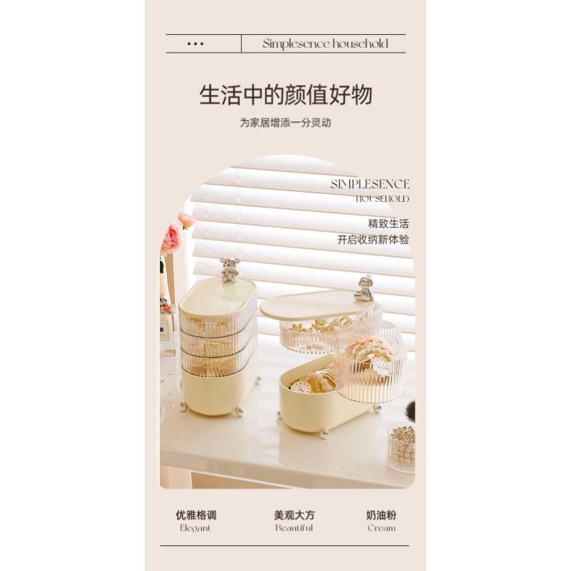 Luxury Style Desktop Storage Box With Rotating Lid For Cosmetics Jewelry Clutter