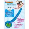 GoFetch Dog Toy Rubber Twist Ball