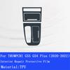 For TRUMPCHI GAC MOTOR GS5 GS4 PLUS -  Car GPS Navigation Film LCD Screen TPU Protective Protector Decoration Sticker
