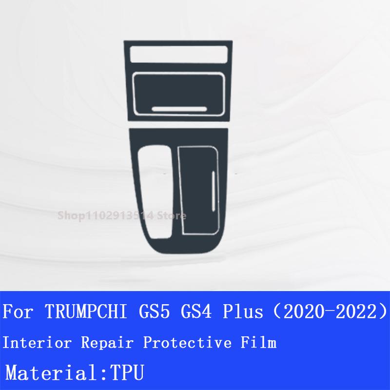 For TRUMPCHI GAC MOTOR GS5 GS4 PLUS - Car GPS Navigation Film LCD Screen TPU Protective Protector Decoration Sticker