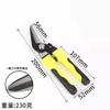 1PC Stainless Steel Industrial Electrician Iron Scissors Multifunction Manually Shears Groove Cutting Wire And Thin Plate Tools