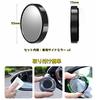 Car Auxiliary Mirror Side Mirror 360 Degree Adjustable Waterproof Anti-Fall Round Blind Spot Mirror Set of 2 (Black)