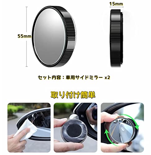 Car Auxiliary Mirror Side Mirror 360 Degree Adjustable Waterproof Anti-Fall Round Blind Spot Mirror Set of 2 (Black)