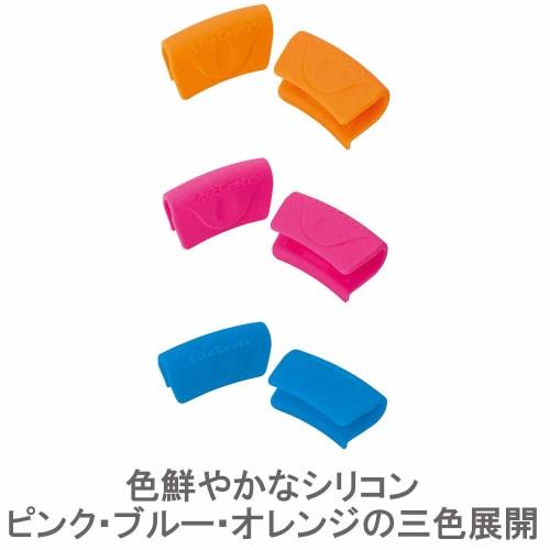Vita Craft Silicone Grip (Cherry Pink) 9722