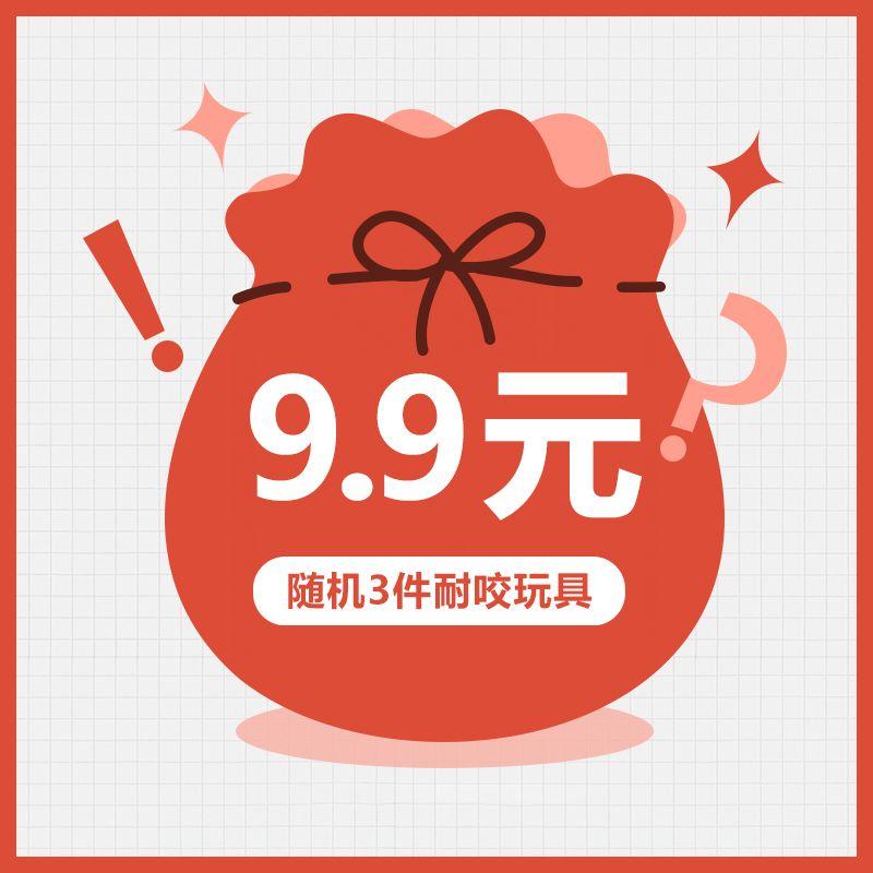 

Dog Toy Combination Suit Molar Long Lasting Sound Relief Handy Gadget Teddy Bichon Small Puppies Pet Supplies Full dog Neutral bag [random delivery]]