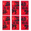6pcs Blessing 2025 Snake Year Red Envelopes Chinese Style Money Packet  Celebration Party