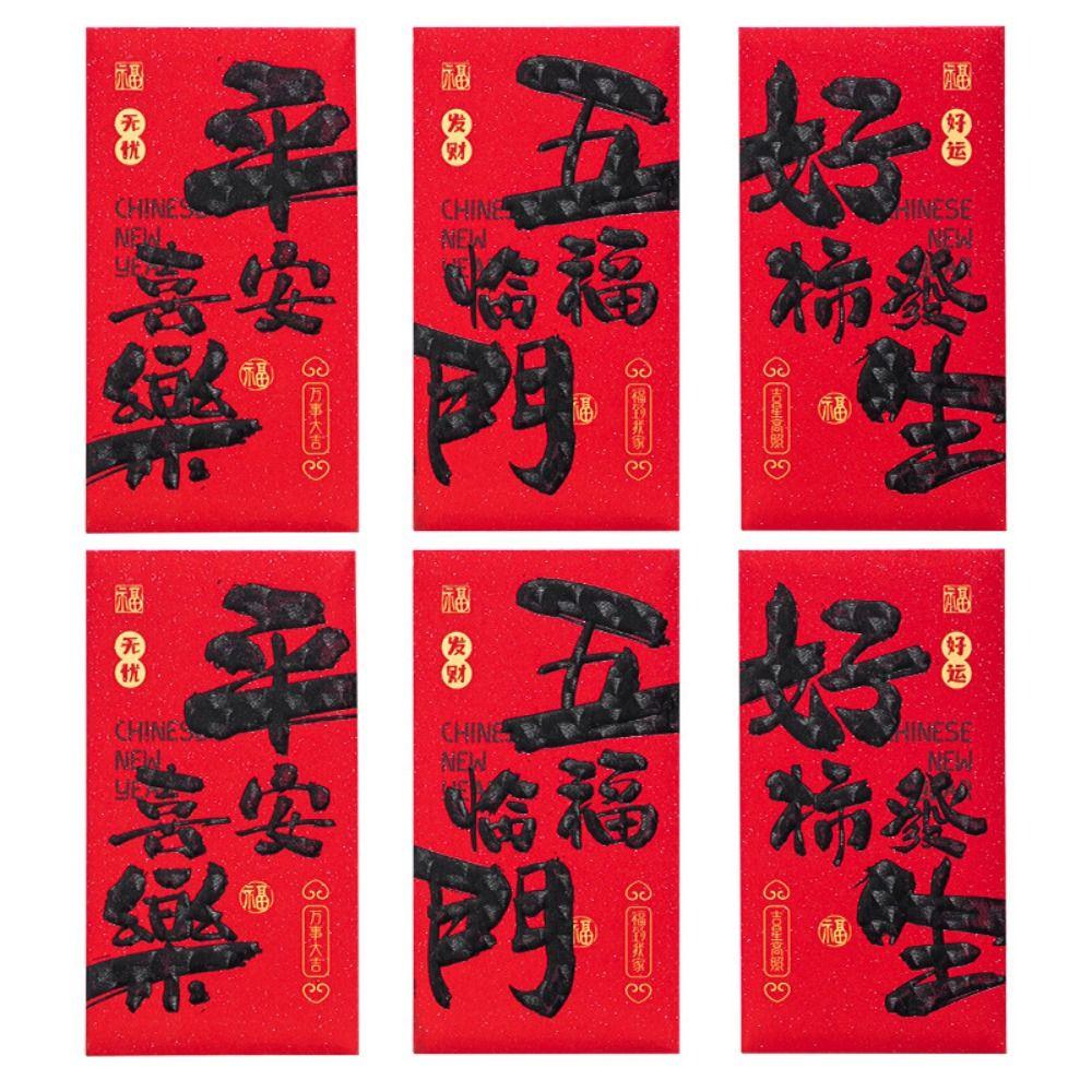 6pcs Blessing 2025 Snake Year Red Envelopes Chinese Style Money Packet  Celebration Party