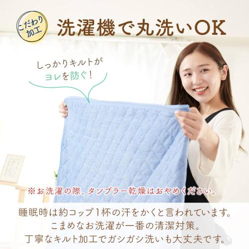 Moisture-wicking, Quick-drying, Semi-double Size, Blue, 120 X 205 Cm, Terry Cloth, Woven with a Crisp, Non-sticky Feel, Machine Washable, for Spring,