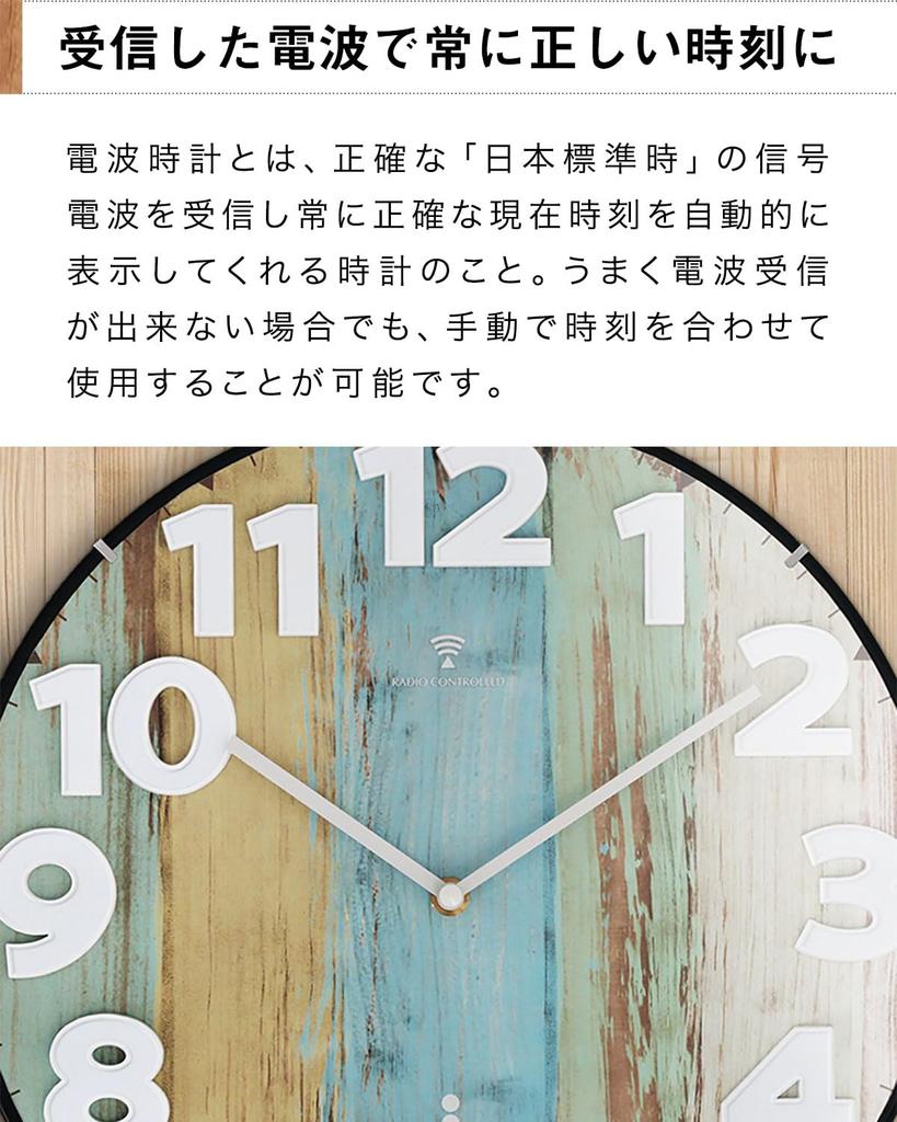 Wall Automatic Silent Interior Art Ottostyle.jp Dome-shaped Radio-controlled Clock, Reception, Analog, Movement, Decor, (Parrot)