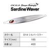 Shimano Offshore Jig Ocea Stinger Butterfly Sardine Weber 400g 014 Silver Mirror JV-S40T