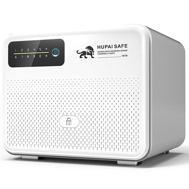 

Tiger Kubo Series 30cm Smart Home Office Safe