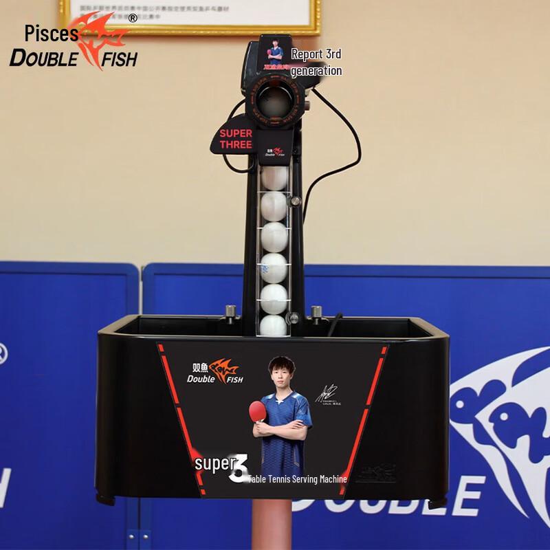 Double Fish Super 3 Table Tennis Robot