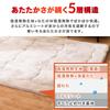 IRIS OHYAMA Warm Structure That Keeps You Reduces Unpleasant Static Electricity Easy To Easy To Soothes the Feeling of Contact with the Floor and