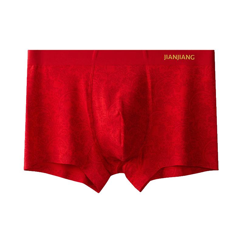 

Мужские красные модальные боксеры-брифы Jianjiang, 3 штуки XL