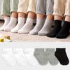 10-Pair Set of Basic Short Socks for Kids