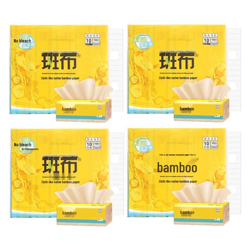 Banbu Natural Bamboo Pulp Facial Tissues