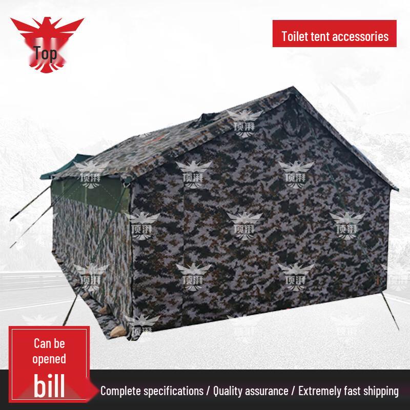 Top-Pai Field Toilet Tent Accessories