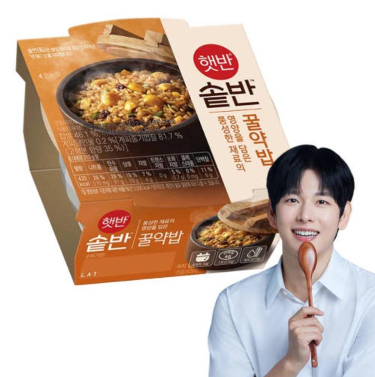 CJ Hetban Sotban Korean Sweet Rice with Honey 210g x 3 Packs