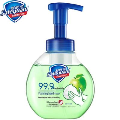 Safeguard Antibacterial Foaming Hand Wash