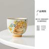 Plant Ash Happy Hanhan Cat Teacup Ceramic Household Master Cup Single Cup Tea Kung Fu Tea Set Gift Box Gift