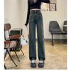 Women's American Retro Wide-Leg Jeans, High Waist, Straight Loose Fit, Floor-Length, Spring/Autumn 2023 Design 