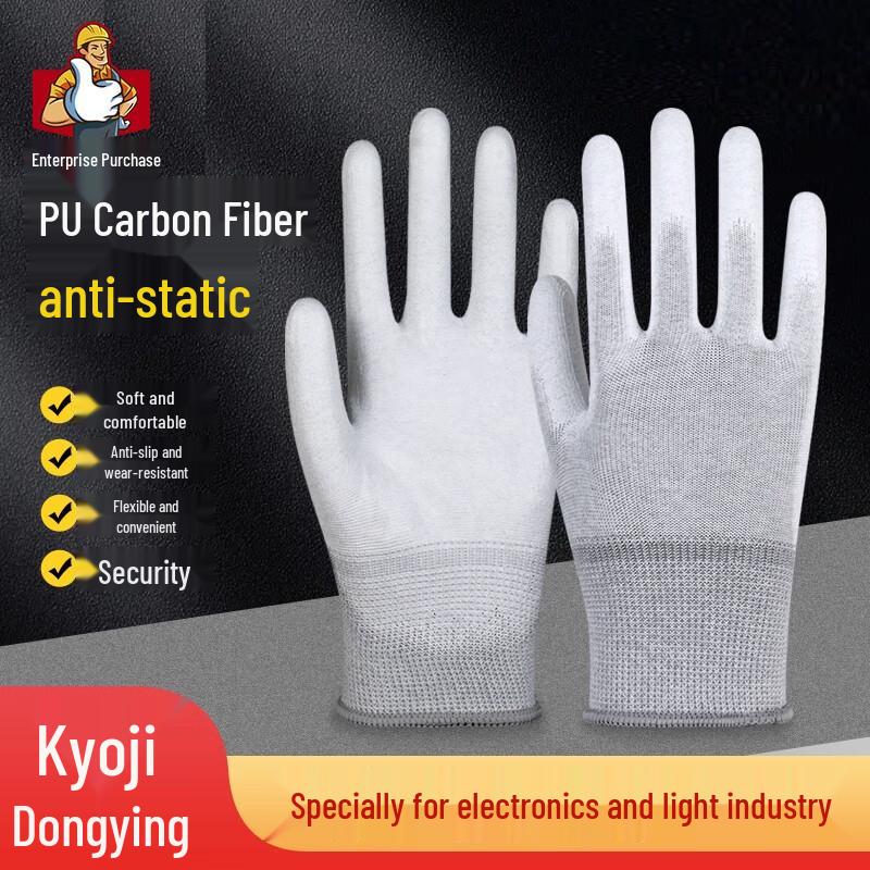 Anti-static PU Coated Work Gloves