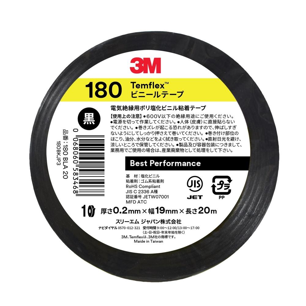 3M Temflex, Vinyl Tape 180, Black, 19mm x 20m, 1 roll [117 successor product]