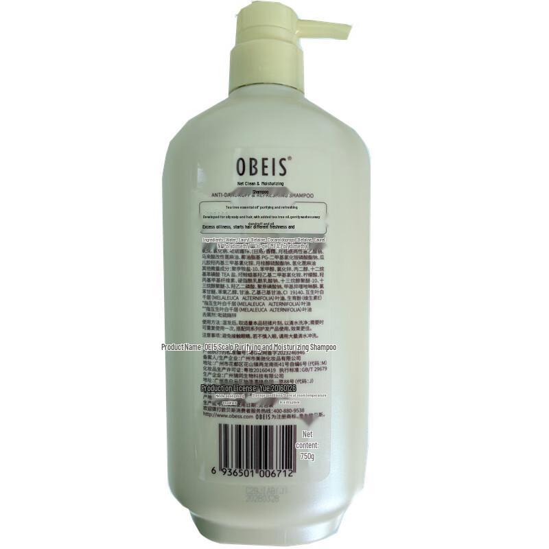 Obeis Green Tea Anti-Dandruff Shampoo