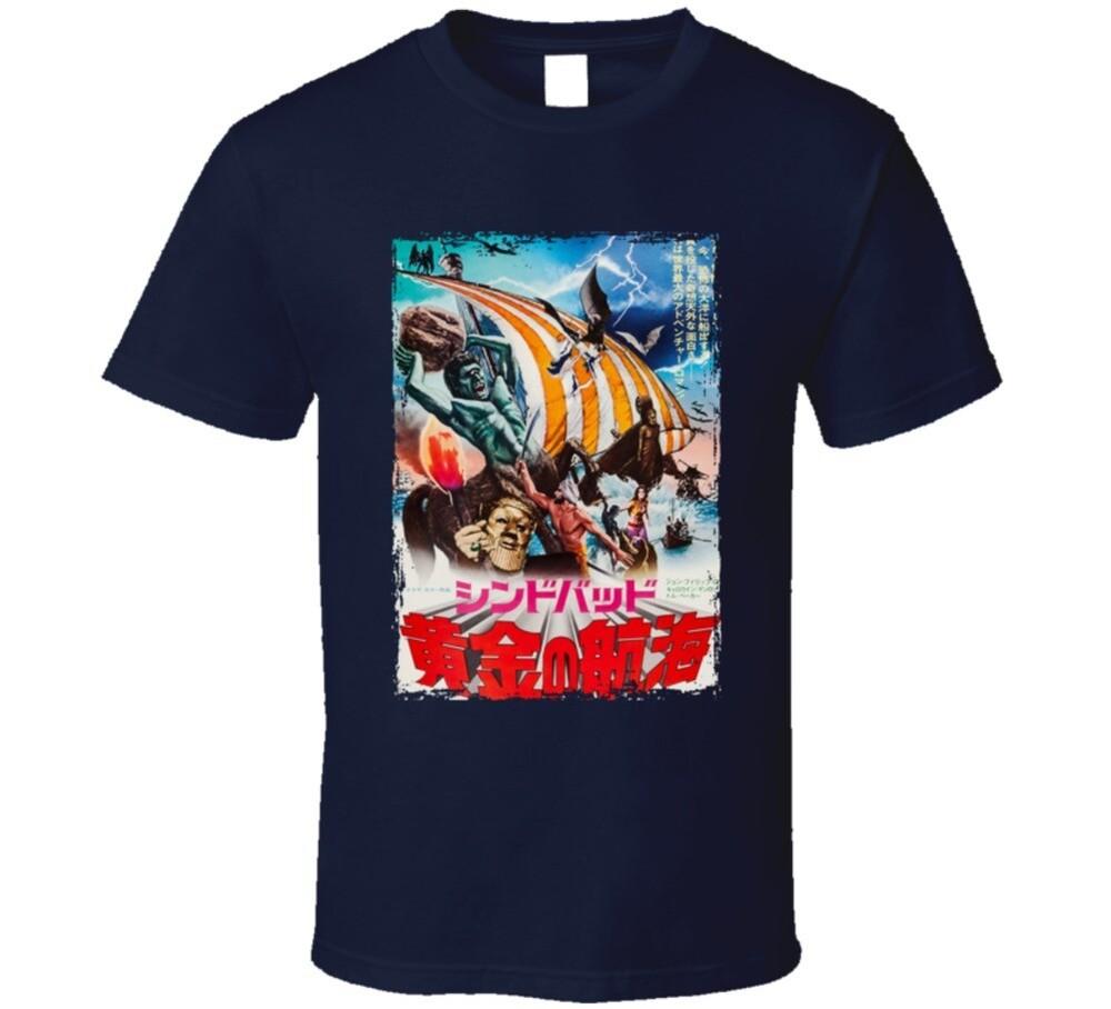 The Golden Voyage Of Sinbad Japanese T Shirt Unisex T-Shirt S