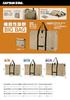 Captain Stag (CAPTAIN STAG) Outdoor Large Storage Tote Bag, Big Bag with Storage Case and Buckle, 120L, Khaki & Black, UE-668