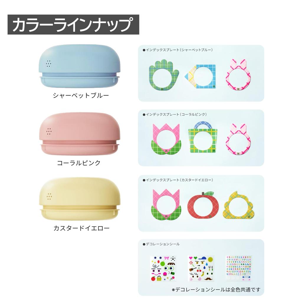 [Official] KOKUYO Wireless Call Button Hello Pochi Children Watching Habit Message Button Smartphone Mobile Schoolchildren Just Press Easy Operation