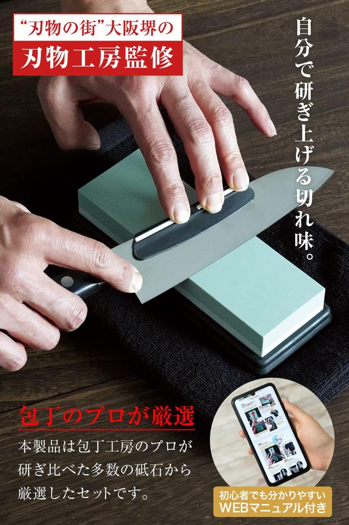 Knife Sharpener Set by a Cutlery Knife Sharpener 3000 Whetstone Surface Blade Angle Knife Professionally Supervised Manual Included 5-Piece